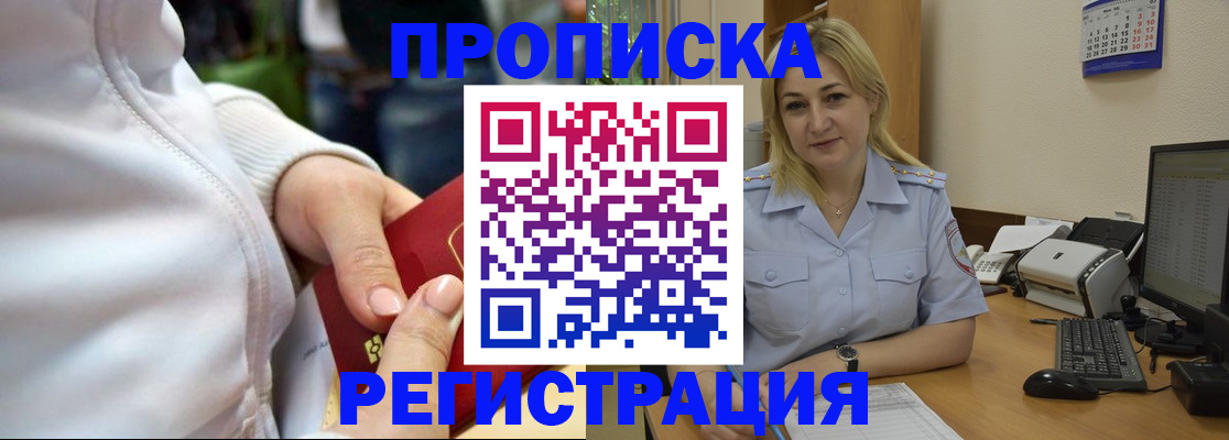 форма 3 в Перми